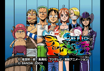 From TV Animation One Piece - Oceans of Dreams! Title Screen